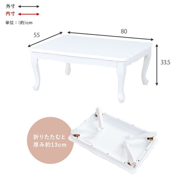 スーパSALE10倍＆4時間限定10％OFF 折れ脚テーブル-MT-天板アンティークデザイン 80×55×33.5cm