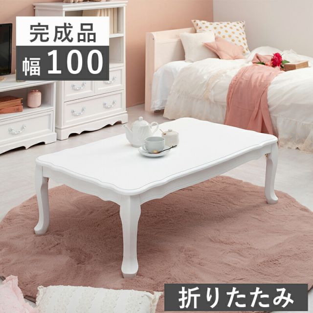 スーパSALE10倍＆4時間限定10％OFF 折れ脚テーブル-MT-天板アンティークデザイン 100×60×33.5cm