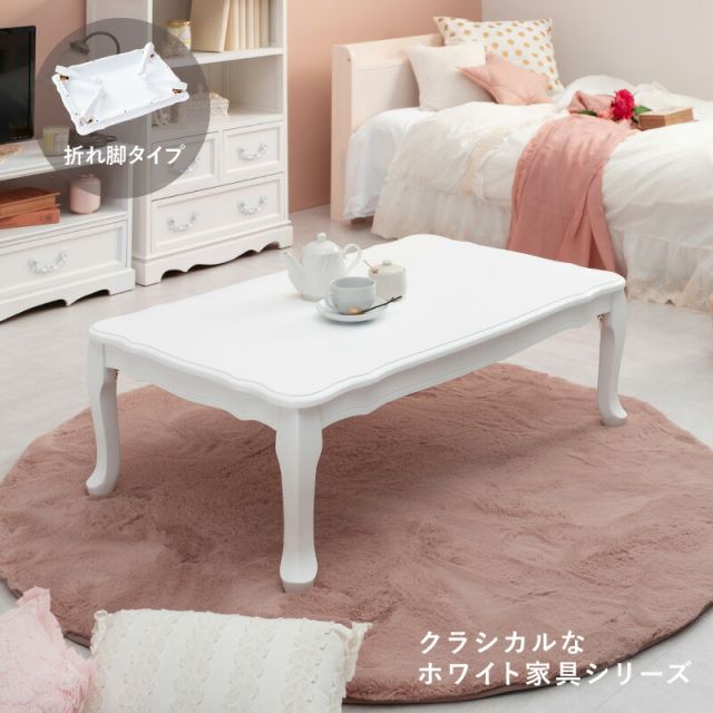 スーパSALE10倍＆4時間限定10％OFF 折れ脚テーブル-MT-天板アンティークデザイン 100×60×33.5cm