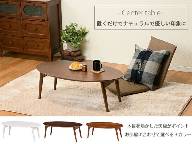 スーパSALE10倍＆4時間限定10％OFF 折れ脚テーブル-MT-天板円形-棚なし 90×50×33.5cm