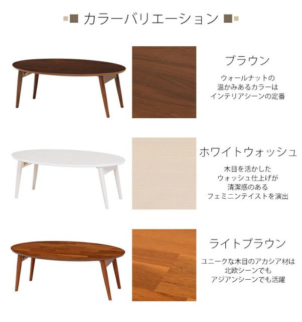 スーパSALE10倍＆4時間限定10％OFF 折れ脚テーブル-MT-天板円形-棚なし 90×50×33.5cm