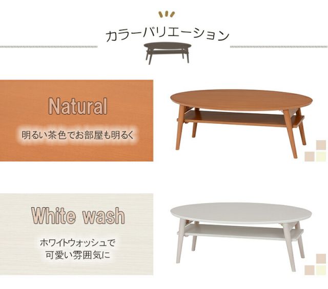 スーパSALE10倍＆4時間限定10％OFF 折れ脚テーブル-MT-天板円形-棚板タイプ 90×50×32cm