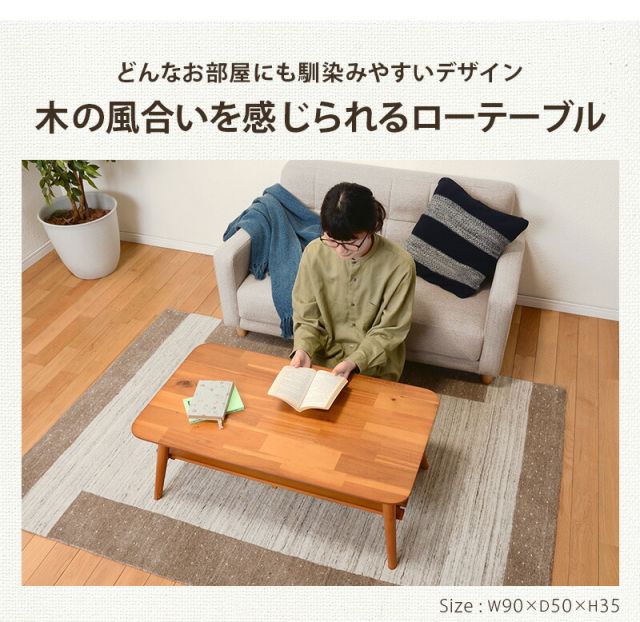 スーパSALE10倍＆4時間限定10％OFF 折れ脚テーブル-MT-天板長方形-棚付き 90×50×35cm