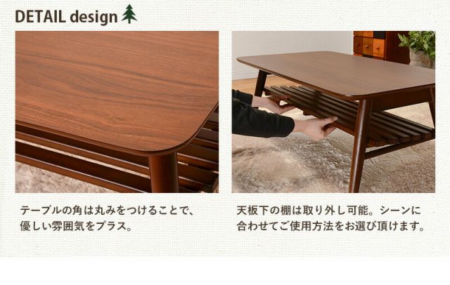スーパSALE10倍＆4時間限定10％OFF 折れ脚テーブル-MT-天板長方形-棚付き 90×50×35cm