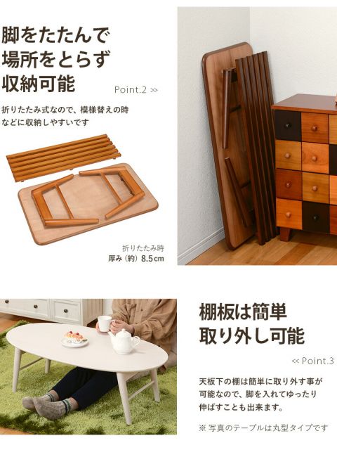 スーパSALE10倍＆4時間限定10％OFF 折れ脚テーブル-MT-天板長方形-棚付き 90×50×35cm