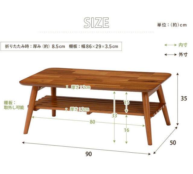 スーパSALE10倍＆4時間限定10％OFF 折れ脚テーブル-MT-天板長方形-棚付き 90×50×35cm