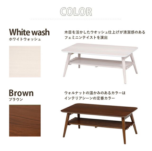 スーパSALE10倍＆4時間限定10％OFF 折れ脚テーブル-MT-天板長方形-棚付き 90×50×35cm