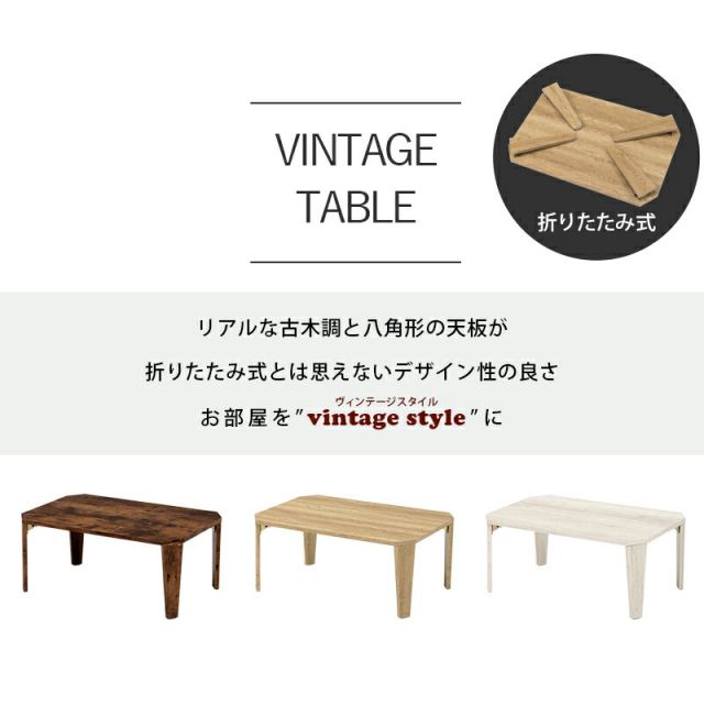 スーパSALE10倍＆4時間限定10％OFF 折れ脚テーブル-MT-天板八角形 75×50×32cm