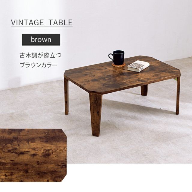 スーパSALE10倍＆4時間限定10％OFF 折れ脚テーブル-MT-天板八角形 75×50×32cm