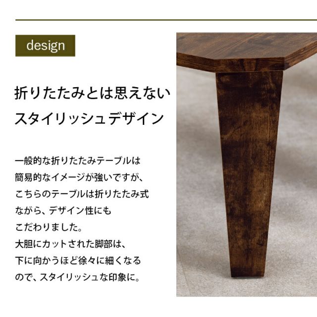 スーパSALE10倍＆4時間限定10％OFF 折れ脚テーブル-MT-天板八角形 75×50×32cm