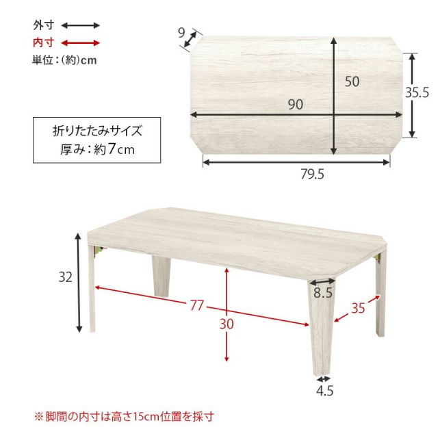 スーパSALE10倍＆4時間限定10％OFF 折れ脚テーブル-MT-天板八角形 90×50×32cm