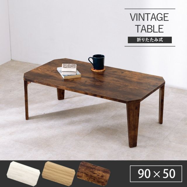 スーパSALE10倍＆4時間限定10％OFF 折れ脚テーブル-MT-天板八角形 90×50×32cm