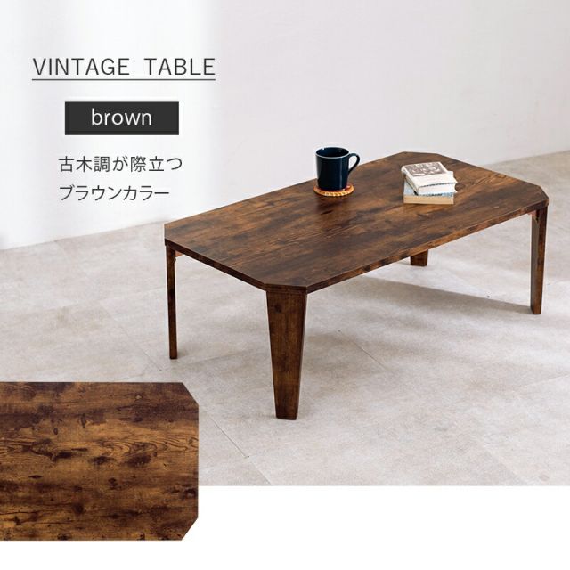 スーパSALE10倍＆4時間限定10％OFF 折れ脚テーブル-MT-天板八角形 90×50×32cm