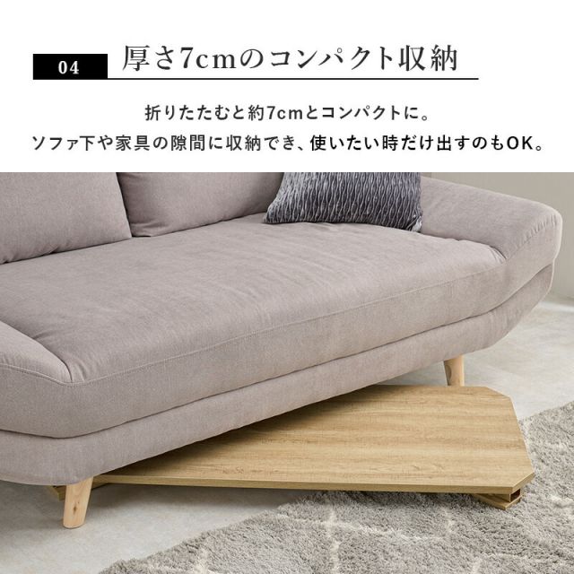 スーパSALE10倍＆4時間限定10％OFF 折れ脚テーブル-MT-天板八角形 105×55×32cm