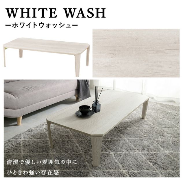 スーパSALE10倍＆4時間限定10％OFF 折れ脚テーブル-MT-天板八角形 120×60×32cm