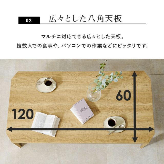 スーパSALE10倍＆4時間限定10％OFF 折れ脚テーブル-MT-天板八角形 120×60×32cm