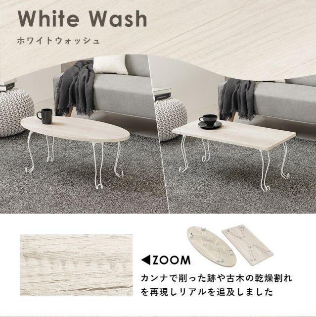 スーパSALE10倍＆4時間限定10％OFF 折れ脚テーブル-MT-幅80cm 角型 80×40×33cm