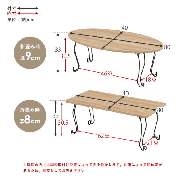 スーパSALE10倍＆4時間限定10％OFF 折れ脚テーブル-MT-幅80cm 角型 80×40×33cm