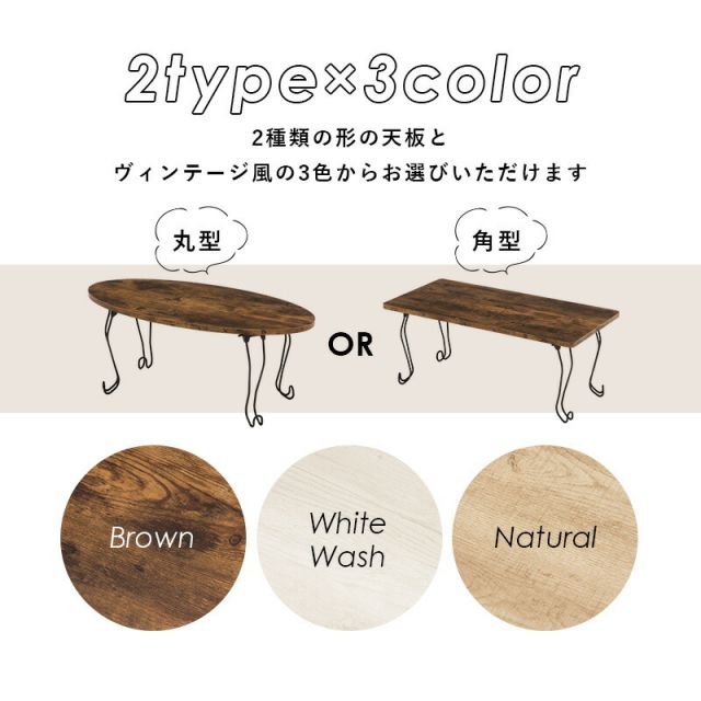 スーパSALE10倍＆4時間限定10％OFF 折れ脚テーブル-MT-幅80cm 角型 80×40×33cm