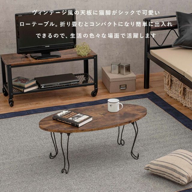 スーパSALE10倍＆4時間限定10％OFF 折れ脚テーブル-MT-幅80cm 丸型 80×40×33cm