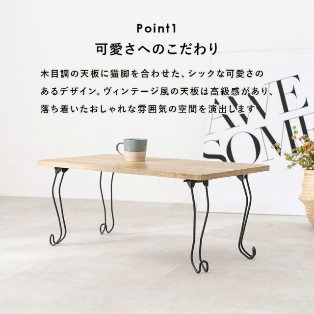 スーパSALE10倍＆4時間限定10％OFF 折れ脚テーブル-MT-幅80cm 丸型 80×40×33cm
