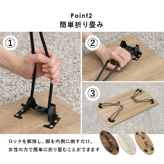 スーパSALE10倍＆4時間限定10％OFF 折れ脚テーブル-MT-幅80cm 丸型 80×40×33cm