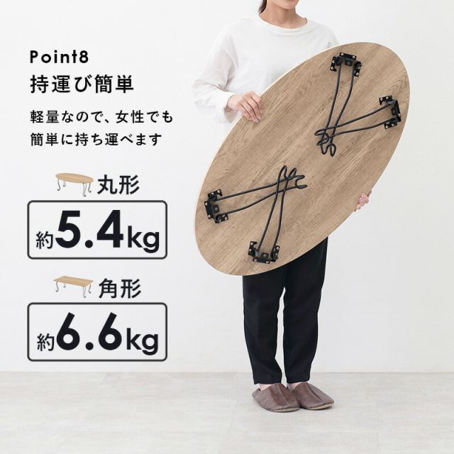 スーパSALE10倍＆4時間限定10％OFF 折れ脚テーブル-MT-幅90cm 角型 90×50×33cm