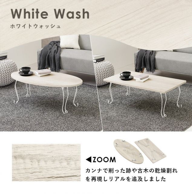スーパSALE10倍＆4時間限定10％OFF 折れ脚テーブル-MT-幅90cm 角型 90×50×33cm