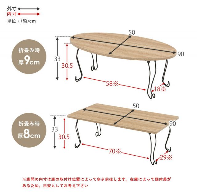 スーパSALE10倍＆4時間限定10％OFF 折れ脚テーブル-MT-幅90cm 角型 90×50×33cm