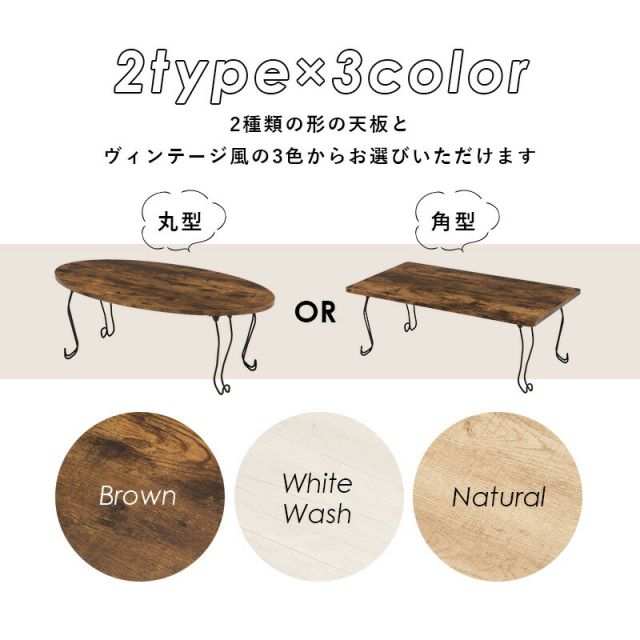 スーパSALE10倍＆4時間限定10％OFF 折れ脚テーブル-MT-幅90cm 角型 90×50×33cm