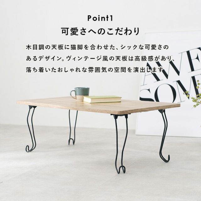 スーパSALE10倍＆4時間限定10％OFF 折れ脚テーブル-MT-幅90cm 角型 90×50×33cm