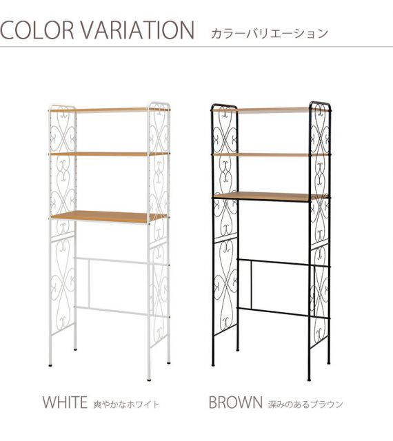 スーパSALE10倍＆4時間限定10％OFF 洗濯機ラック-KCC 75×38×182.5cm