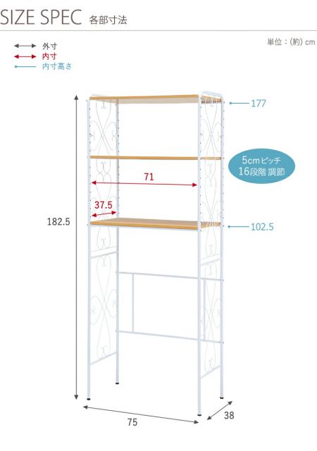 スーパSALE10倍＆4時間限定10％OFF 洗濯機ラック-KCC 75×38×182.5cm