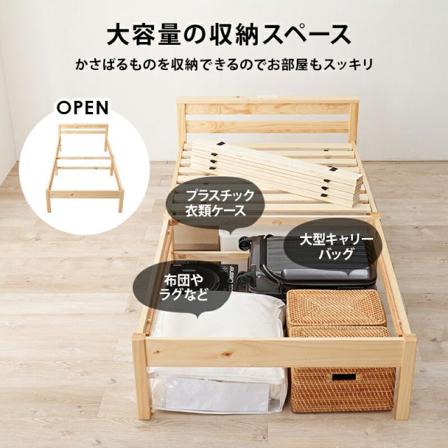 マラソン10倍中 組立簡単 宮付きベッド（シングル）-MB- 100×207.5×65cm