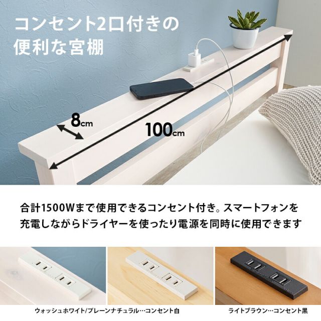 マラソン10倍中 組立簡単 宮付きベッド（シングル）-MB- 100×207.5×65cm