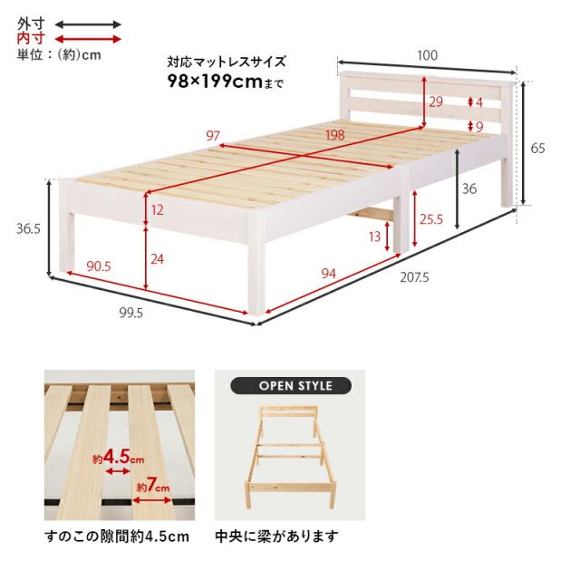 マラソン10倍中 組立簡単 宮付きベッド（シングル）-MB- 100×207.5×65cm