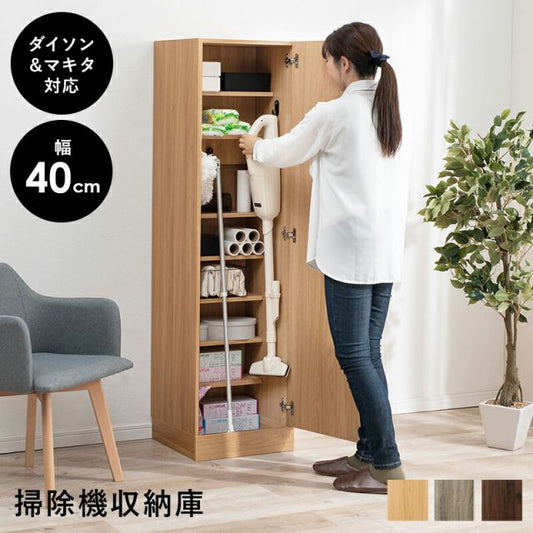 スーパSALE10倍＆4時間限定10％OFF 掃除機収納庫-RCS 40×40×151.5cm
