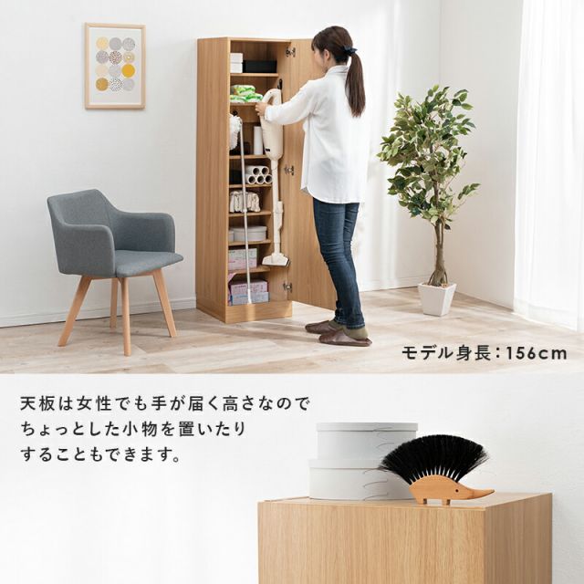 スーパSALE10倍＆4時間限定10％OFF 掃除機収納庫-RCS 40×40×151.5cm