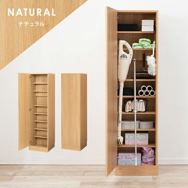 スーパSALE10倍＆4時間限定10％OFF 掃除機収納庫-RCS 40×40×151.5cm