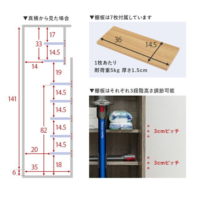 スーパSALE10倍＆4時間限定10％OFF 掃除機収納庫-RCS 40×40×151.5cm