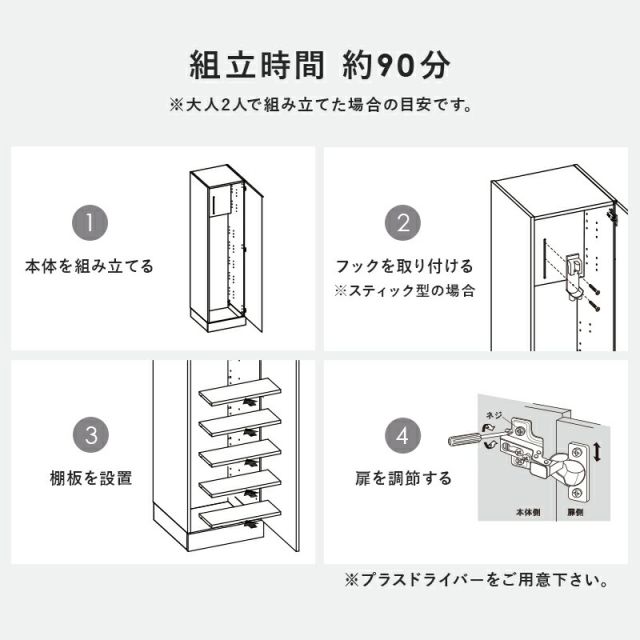 スーパSALE10倍＆4時間限定10％OFF 掃除機収納庫-RCS 40×40×151.5cm