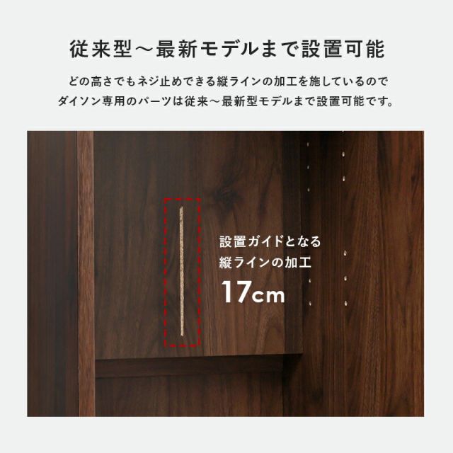 スーパSALE10倍＆4時間限定10％OFF 掃除機収納庫-RCS 40×40×151.5cm