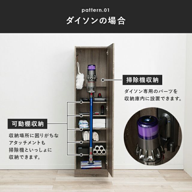 スーパSALE10倍＆4時間限定10％OFF 掃除機収納庫-RCS 40×40×151.5cm