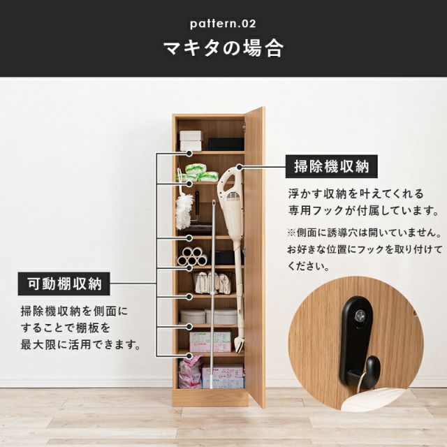 スーパSALE10倍＆4時間限定10％OFF 掃除機収納庫-RCS 40×40×151.5cm