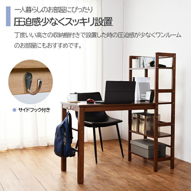 スーパSALE10倍＆4時間限定10％OFF 棚付デスク-VD- 105×52×120cm