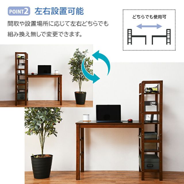 スーパSALE10倍＆4時間限定10％OFF 棚付デスク-VD- 105×52×120cm