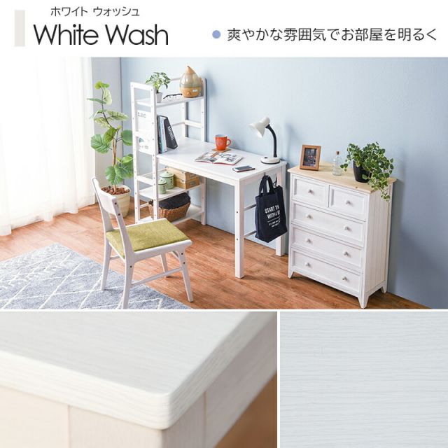 スーパSALE10倍＆4時間限定10％OFF 棚付デスク-VD- 105×52×120cm