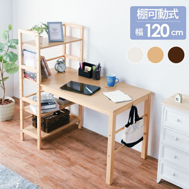 スーパSALE10倍＆4時間限定10％OFF 棚付デスク-VD- 120×62×120cm