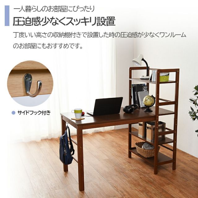 スーパSALE10倍＆4時間限定10％OFF 棚付デスク-VD- 120×62×120cm