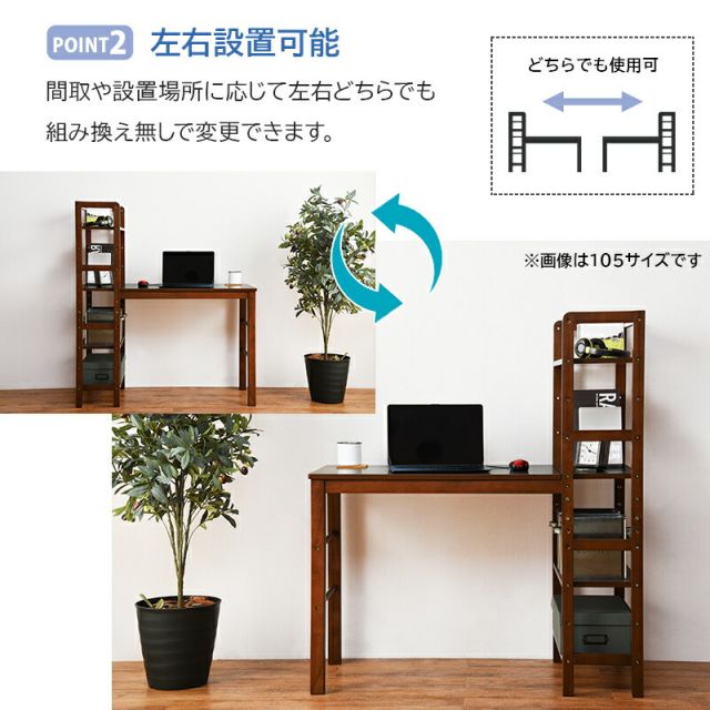 スーパSALE10倍＆4時間限定10％OFF 棚付デスク-VD- 120×62×120cm